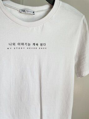Zara Top Size M White My Story Never Ends Slogan Short Sleeve Tee Crew Unisex